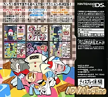 Image n° 2 - boxback : Mr. Driller - Drill Spirits